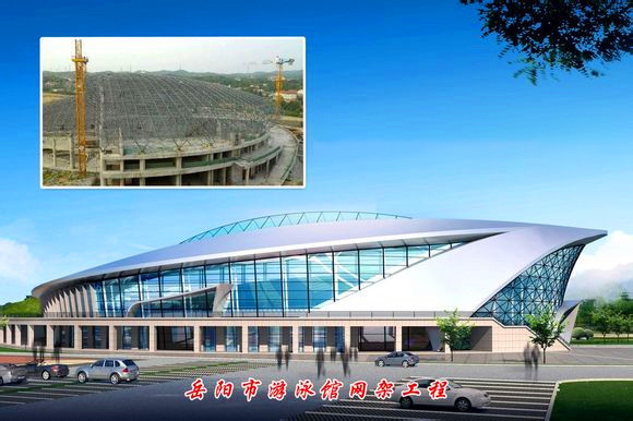 北京游泳池网架