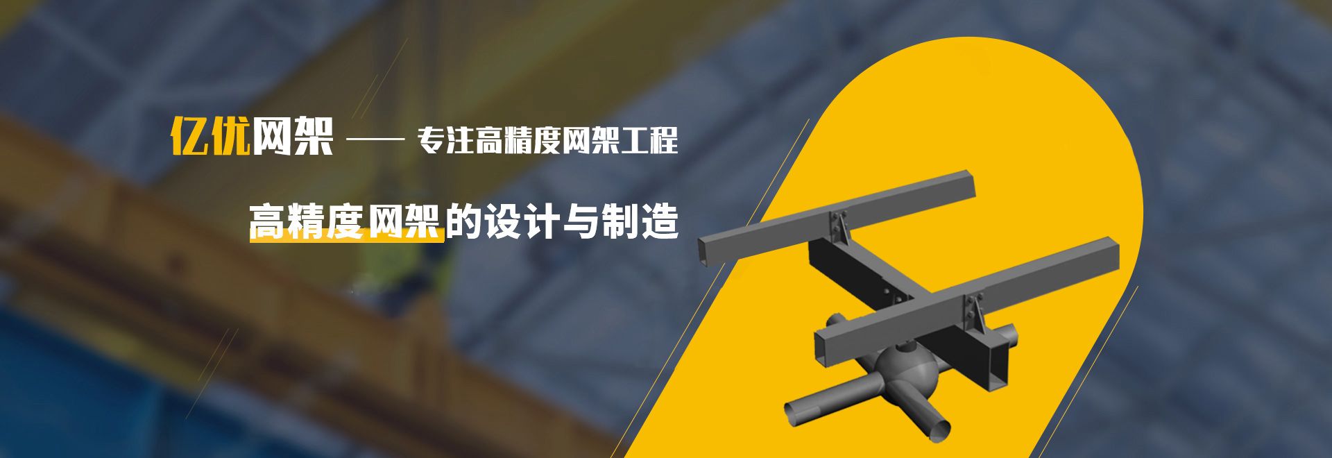 北京2